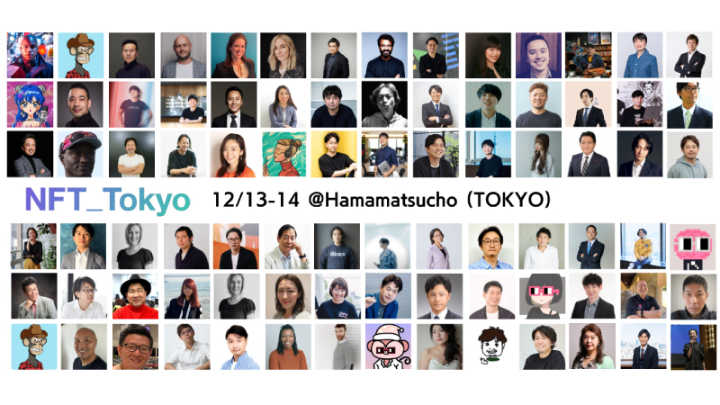 【NFT_Tokyo 2日間のweb3大型イベント】注目のプロジェクトをご紹介！
